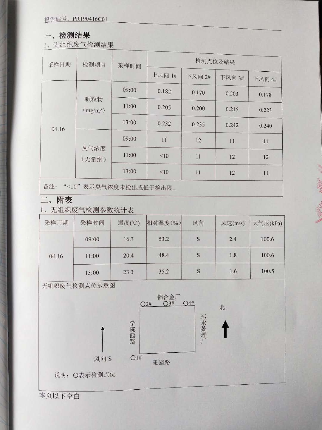 微信图片_20190517094832