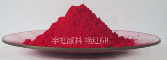 【草莓视频下载大全最新颜料】精品推荐——艳红6B(PR57:1)