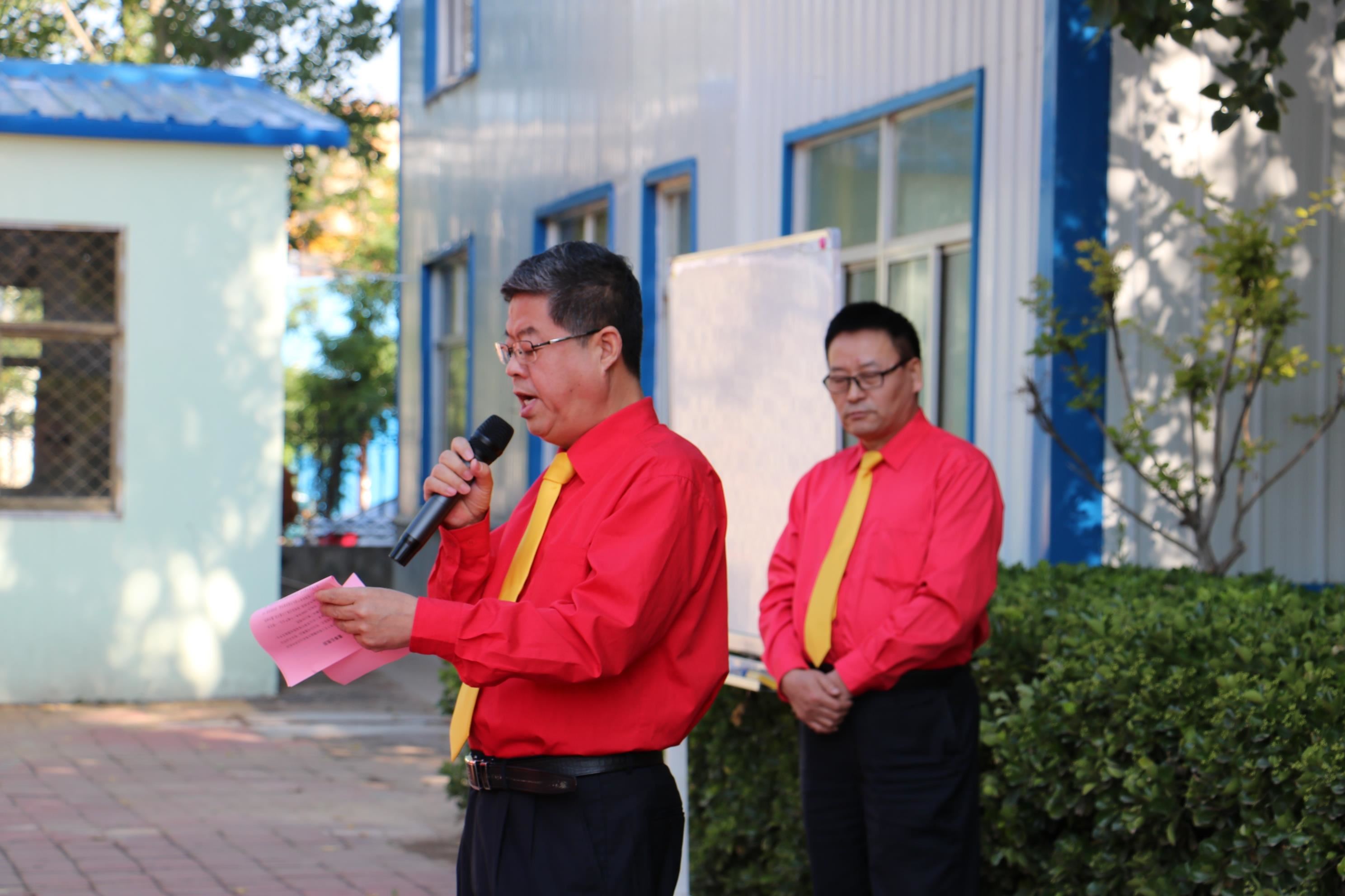 携手并进，共赢未来|草莓视频下载大全最新颜料首届股权激励发布会圆满成功