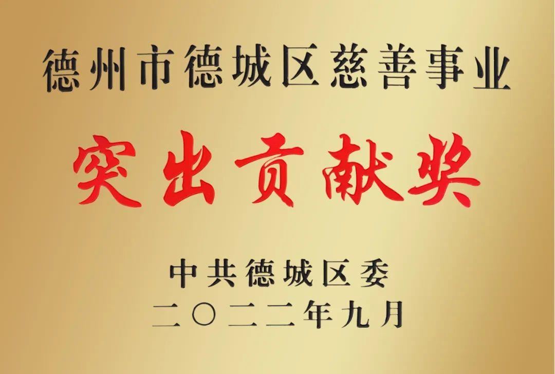 点赞！草莓视频下载大全最新颜料慈善“双喜临门”